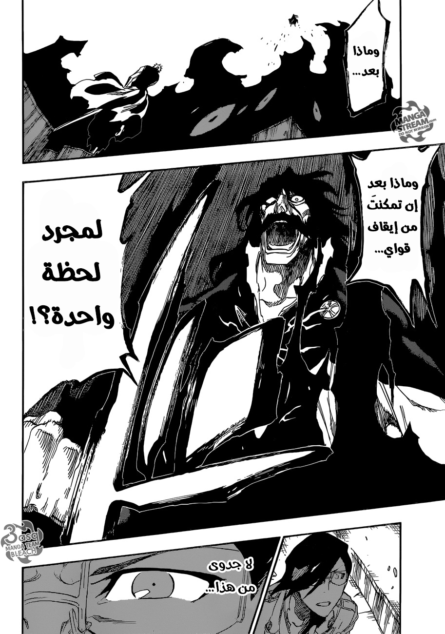 Read Bleach AR Manga Online