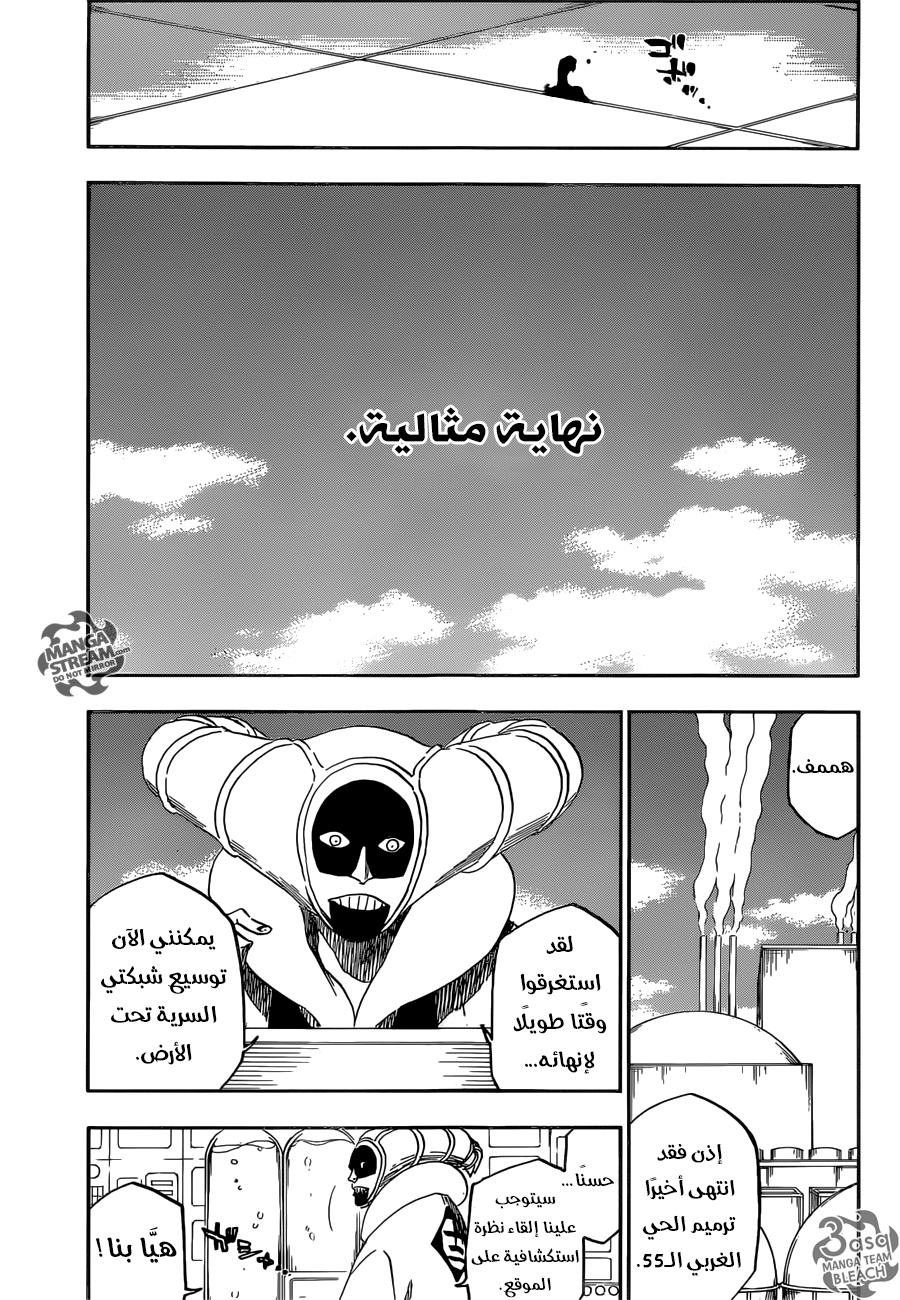 Read Bleach AR Manga Online