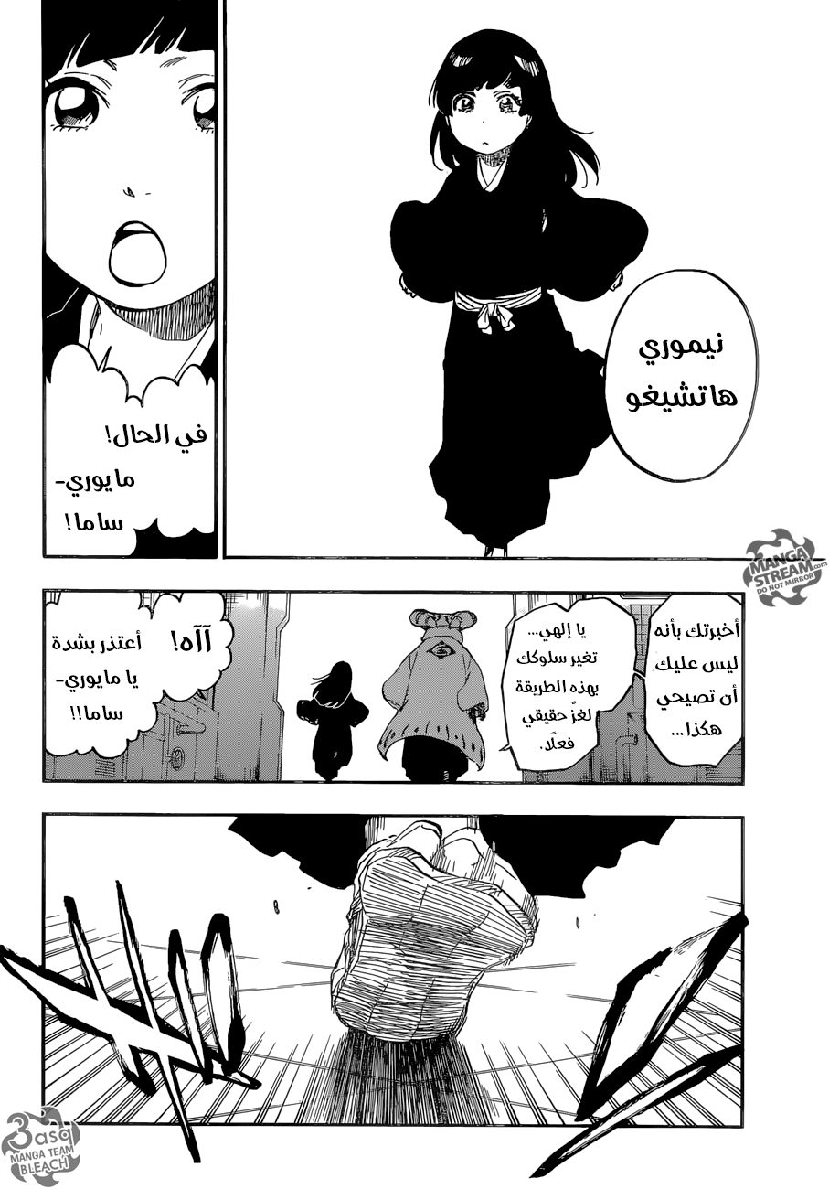 Read Bleach AR Manga Online