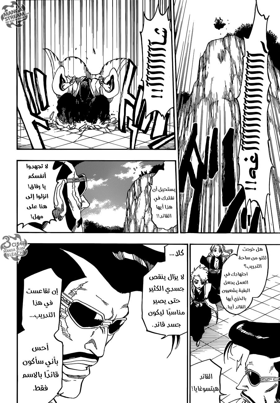 Read Bleach AR Manga Online