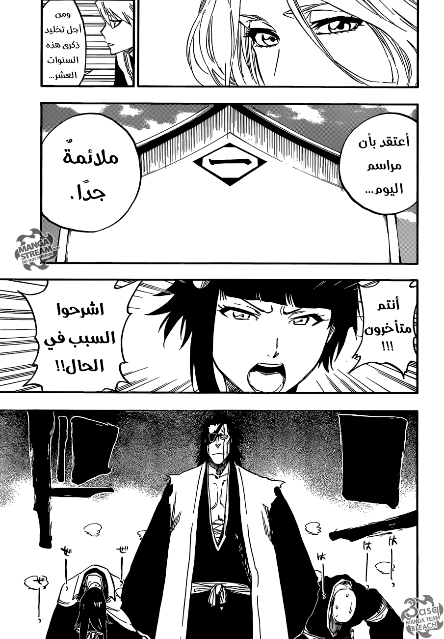 Read Bleach AR Manga Online