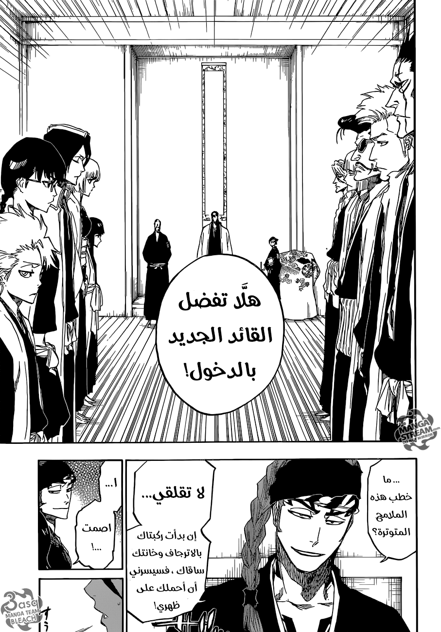 Read Bleach AR Manga Online