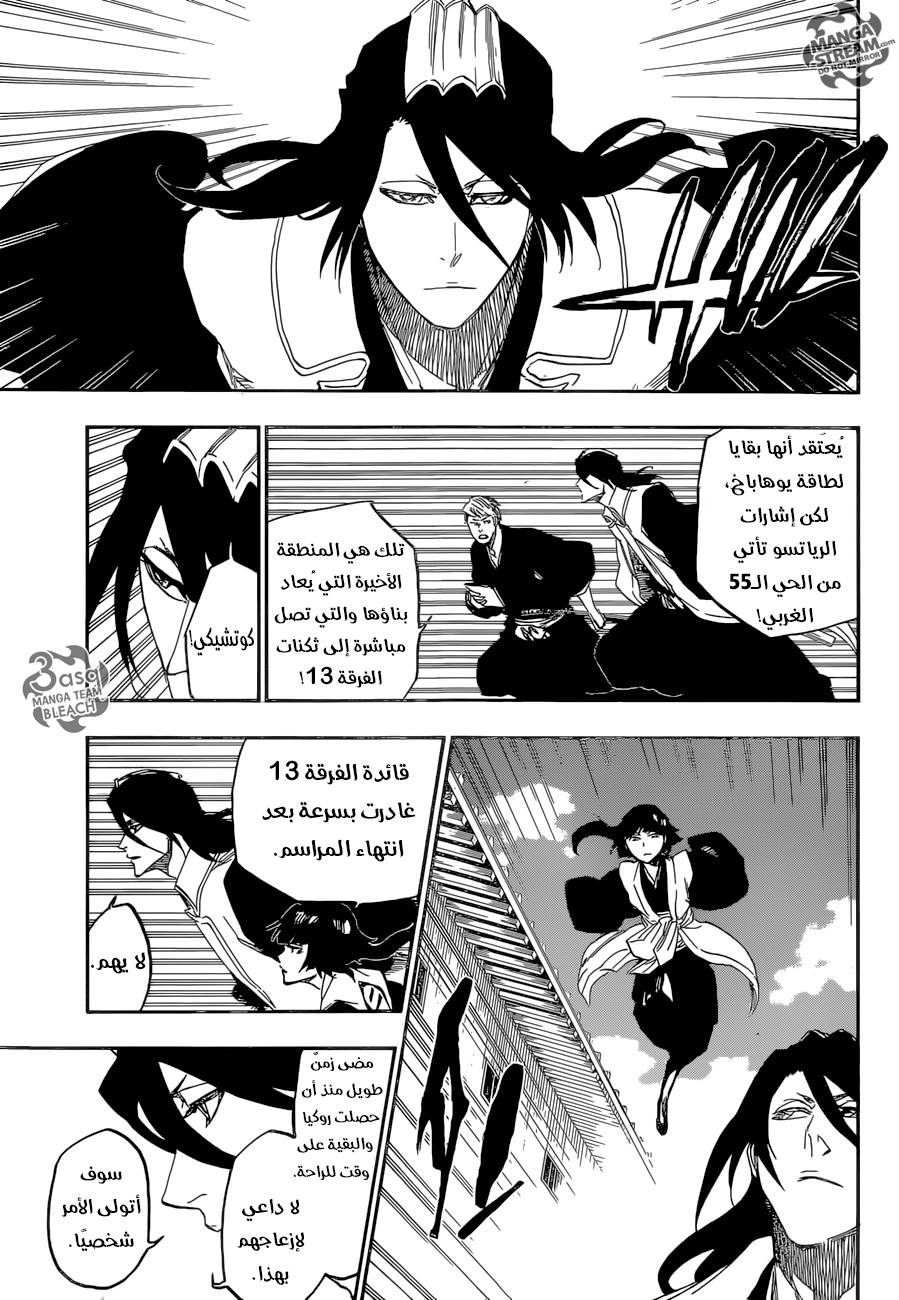 Read Bleach AR Manga Online