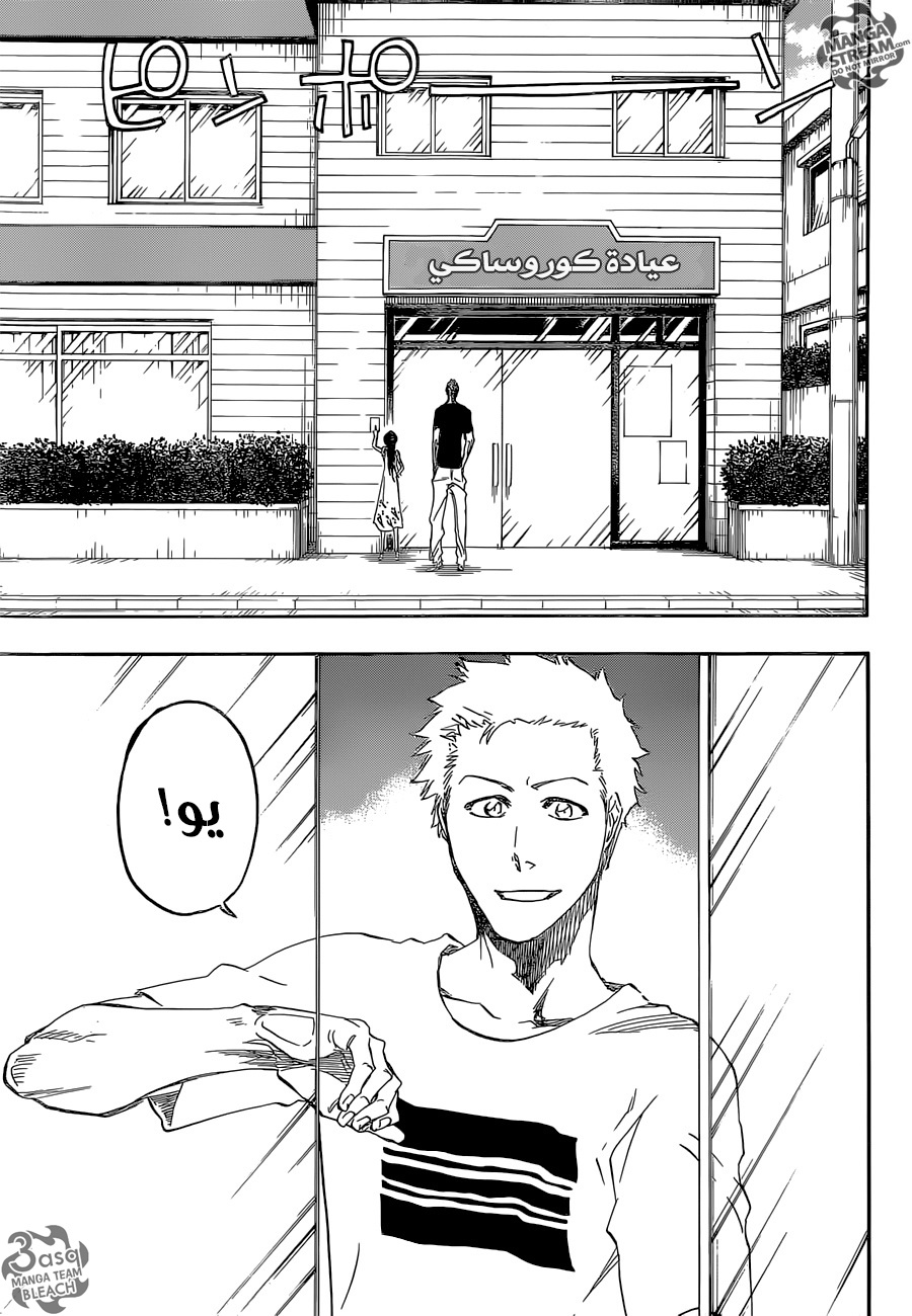 Read Bleach AR Manga Online