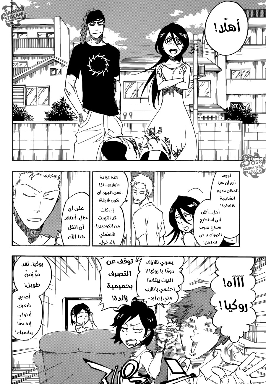 Read Bleach AR Manga Online