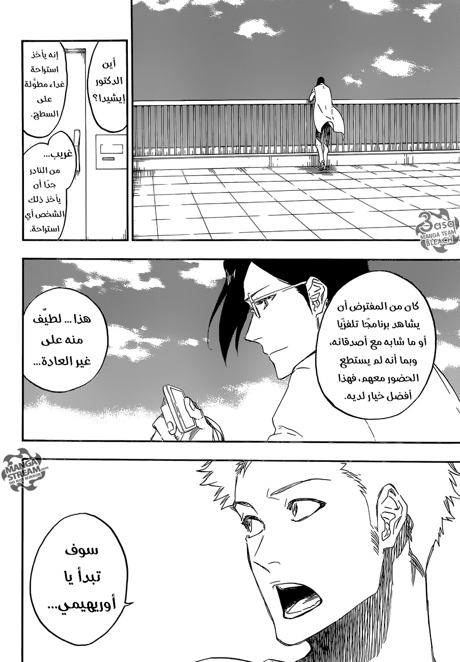 Read Bleach AR Manga Online