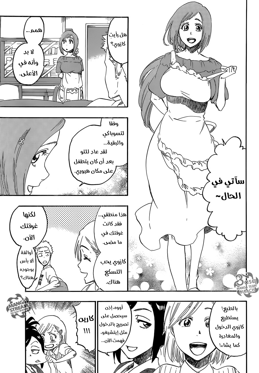 Read Bleach AR Manga Online