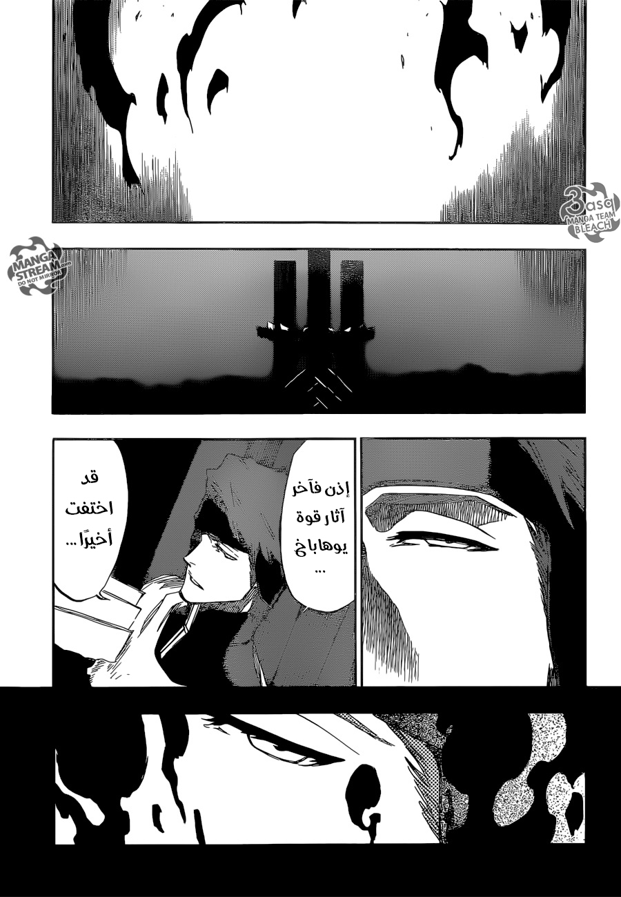 Read Bleach AR Manga Online