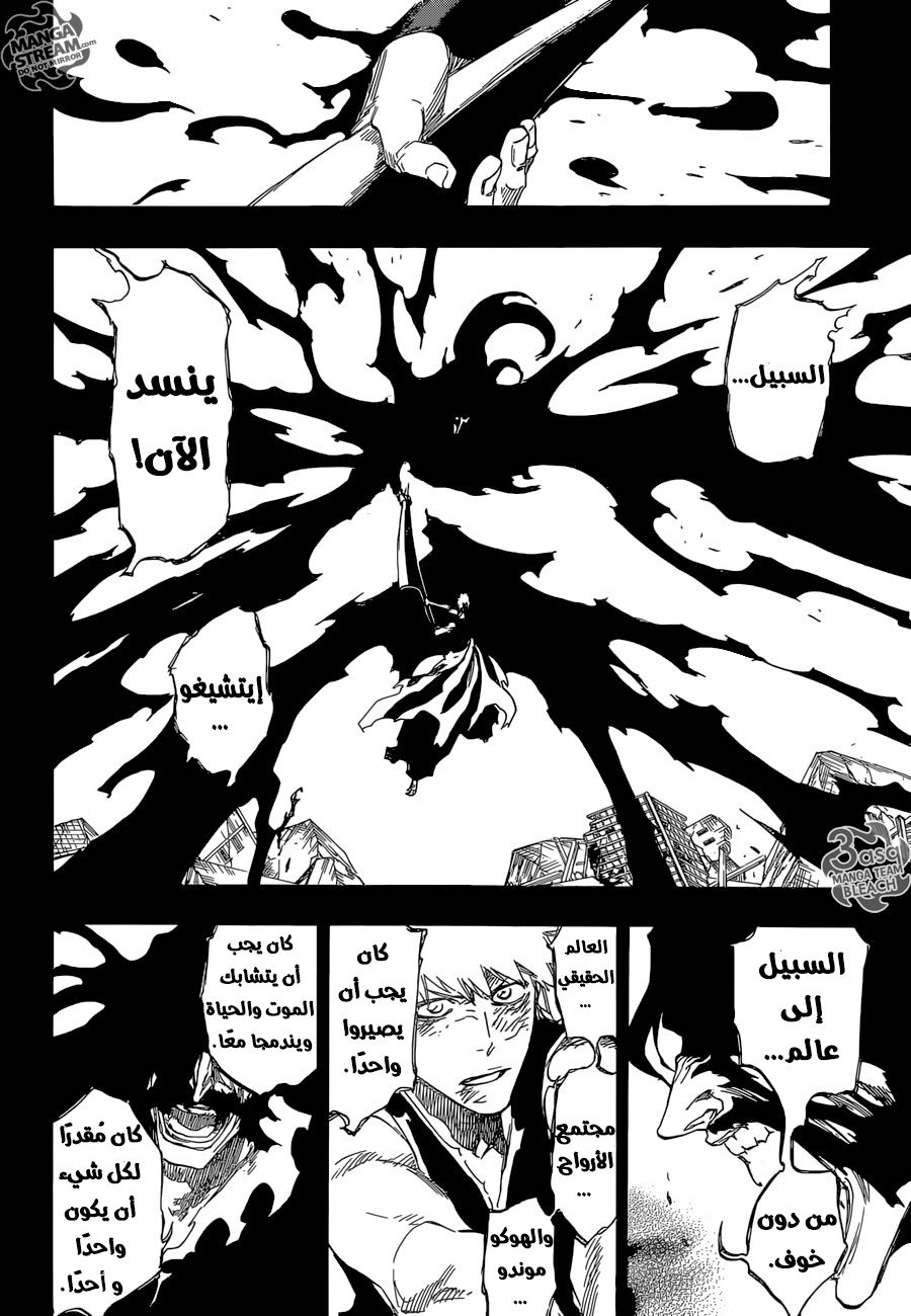 Read Bleach AR Manga Online