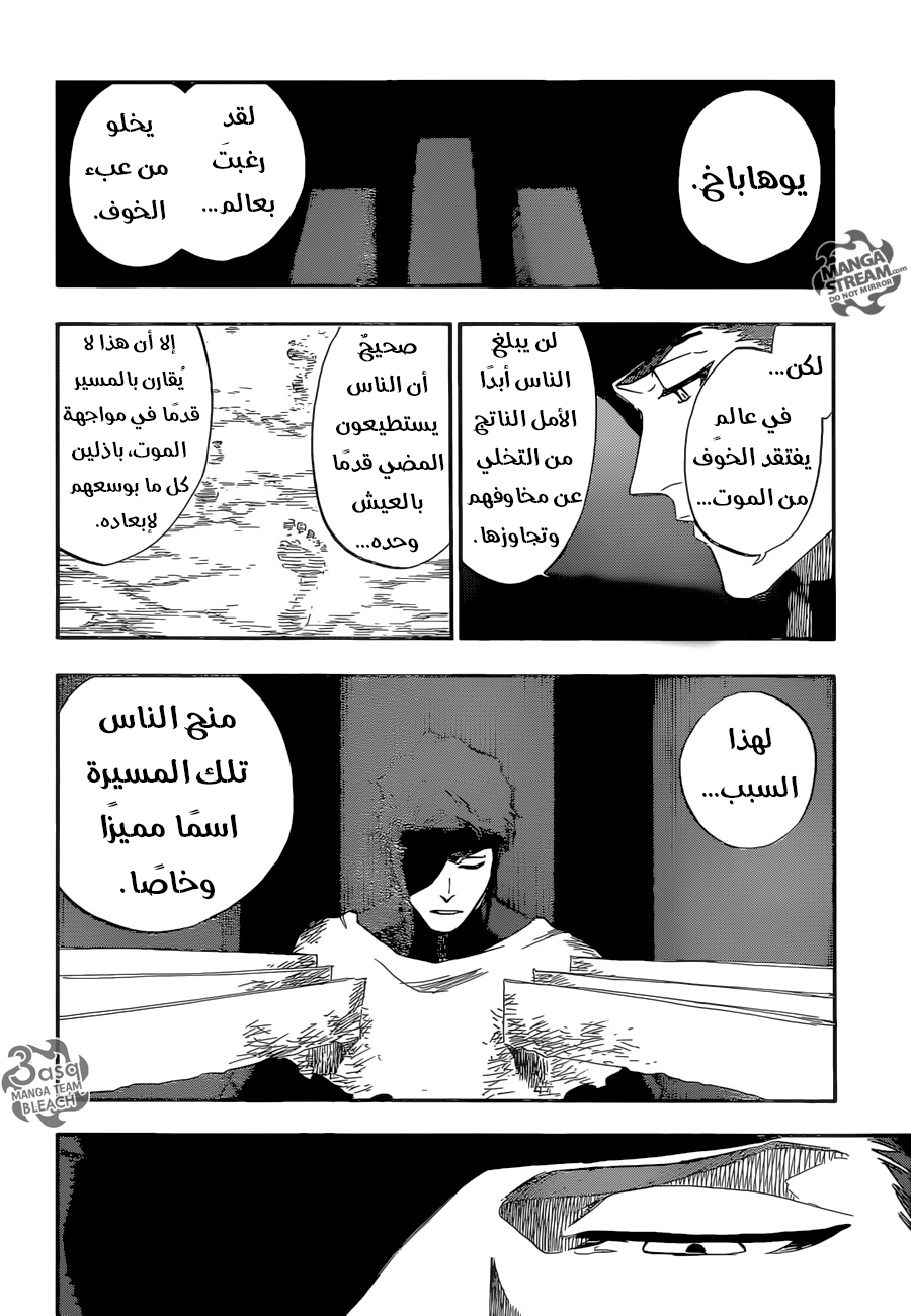 Read Bleach AR Manga Online