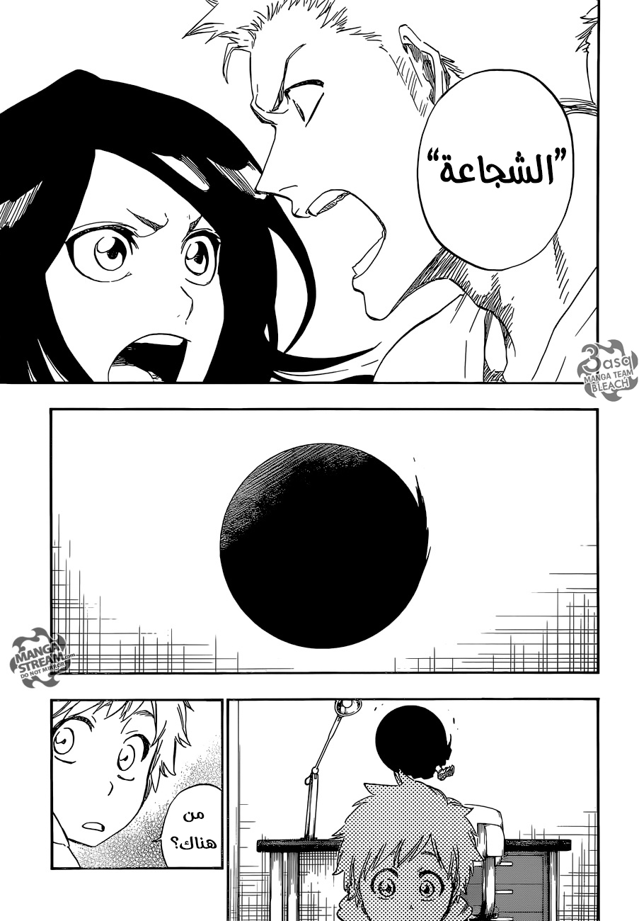 Read Bleach AR Manga Online