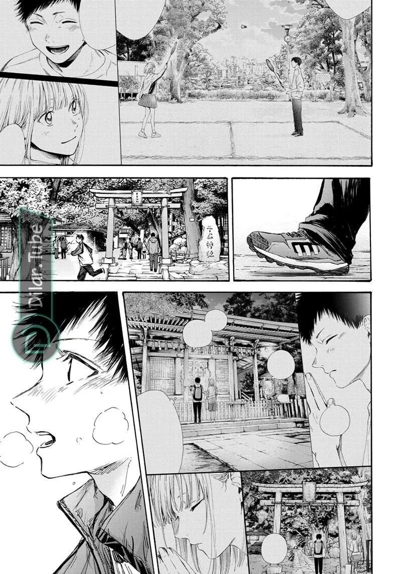 Read Blue Box AR Manga Online