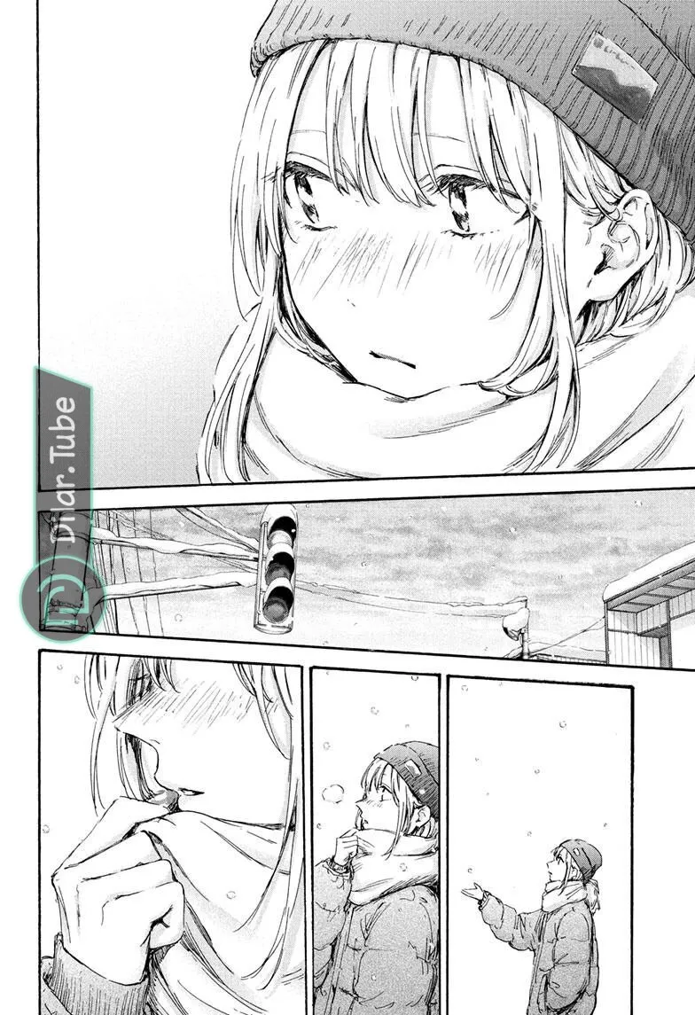 Read Blue Box AR Manga Online
