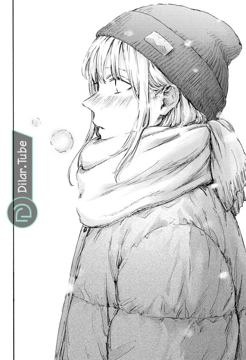 Read Blue Box AR Manga Online