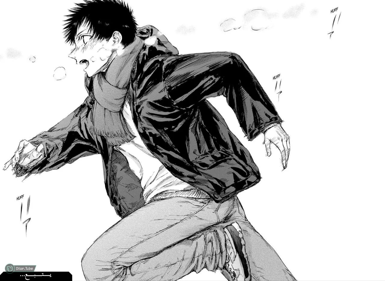 Read Blue Box AR Manga Online