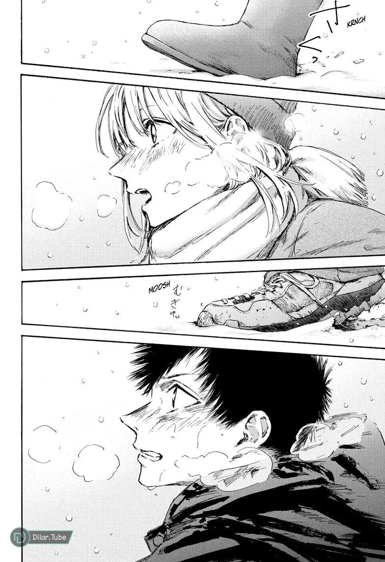 Read Blue Box AR Manga Online