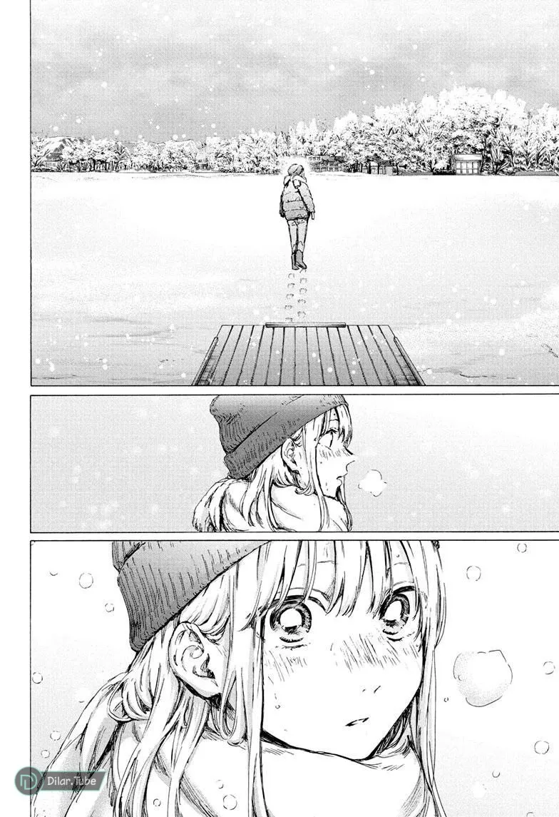 Read Blue Box AR Manga Online