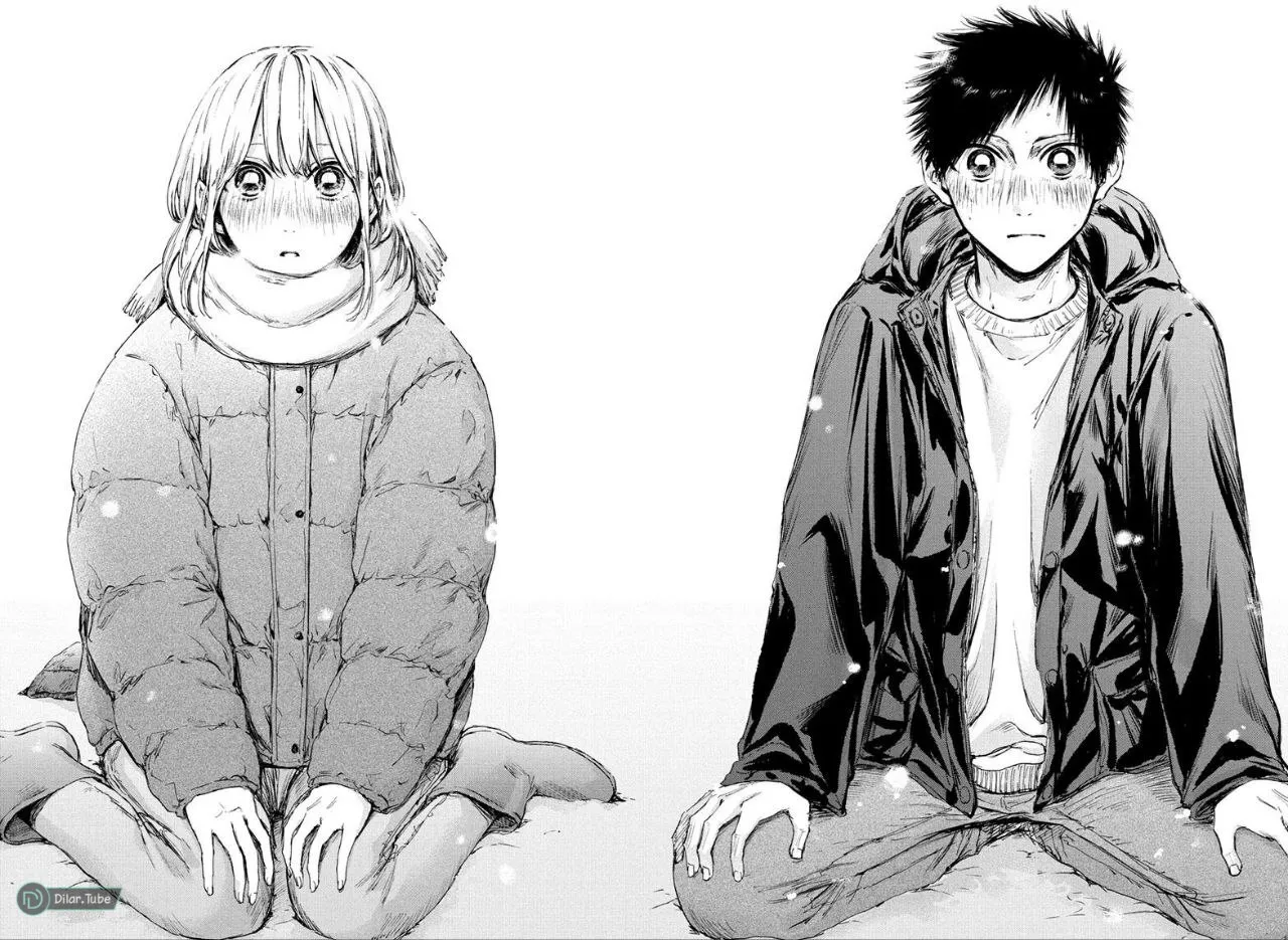 Read Blue Box AR Manga Online