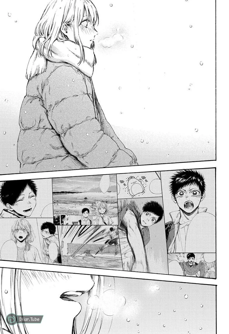 Read Blue Box AR Manga Online