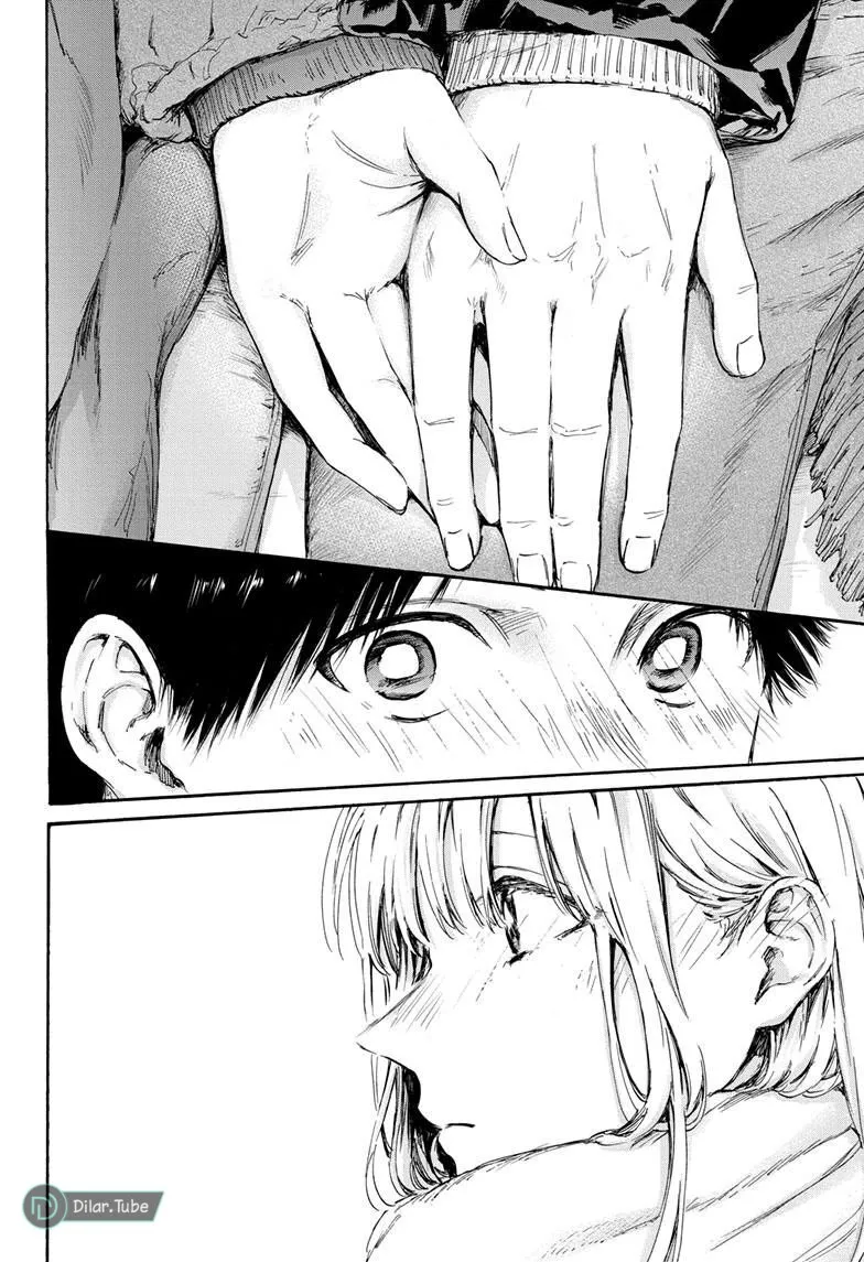 Read Blue Box AR Manga Online