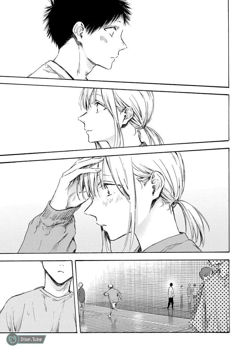 Read Blue Box AR Manga Online