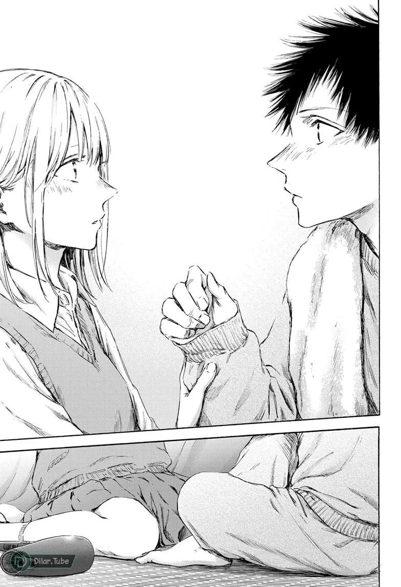 Read Blue Box AR Manga Online