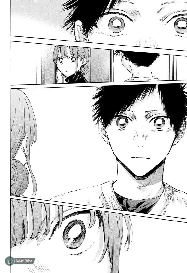Read Blue Box AR Manga Online