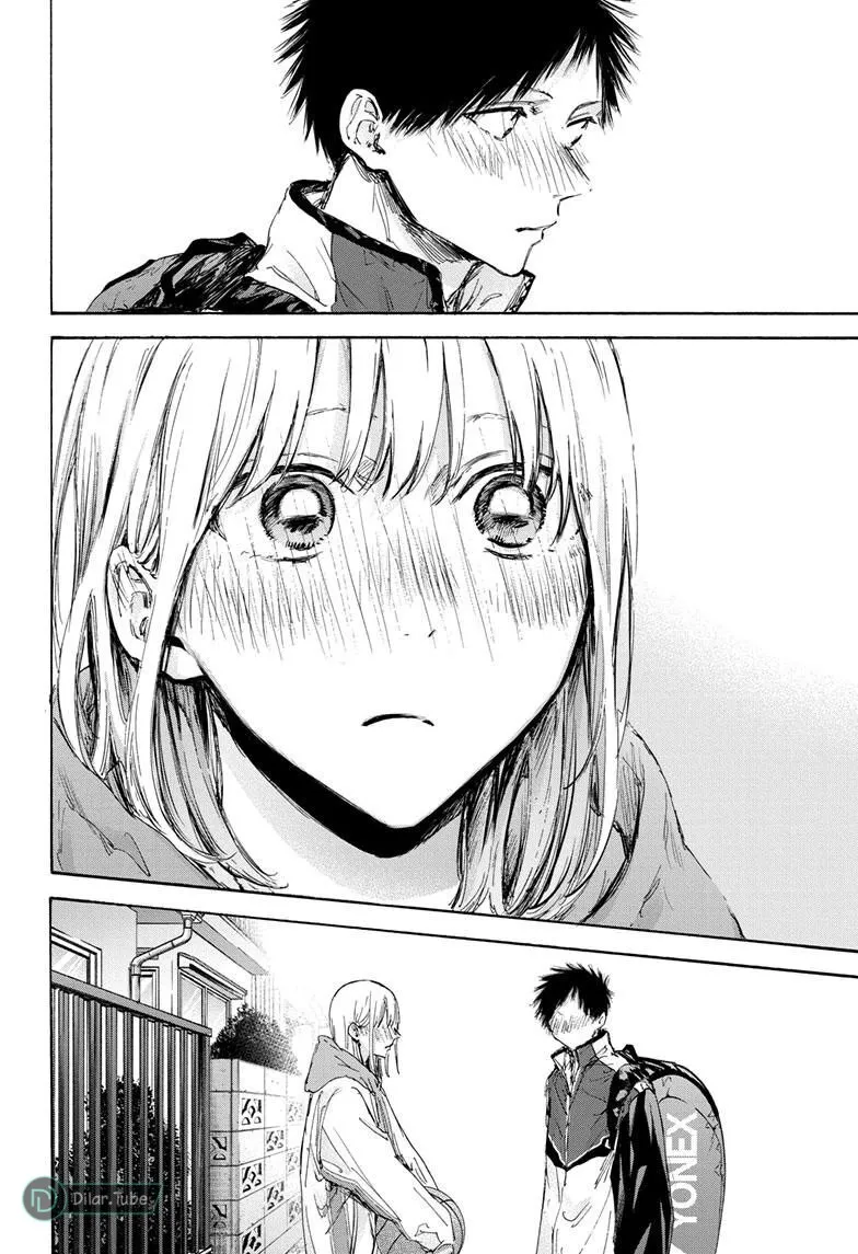 Read Blue Box AR Manga Online