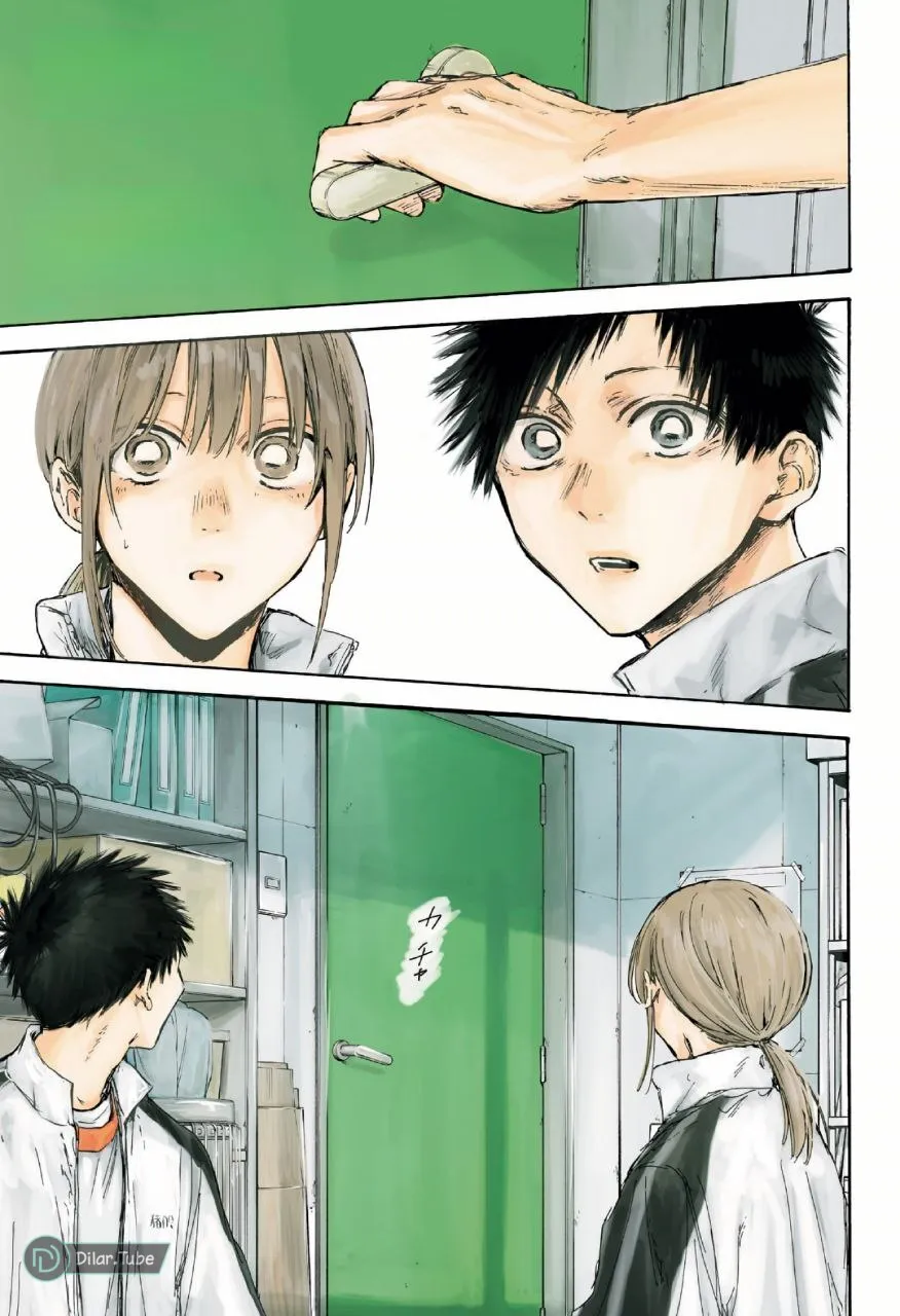 Read Blue Box AR Manga Online