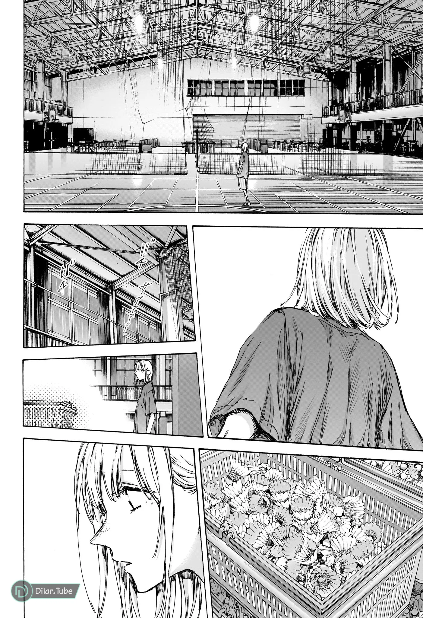 Read Blue Box AR Manga Online