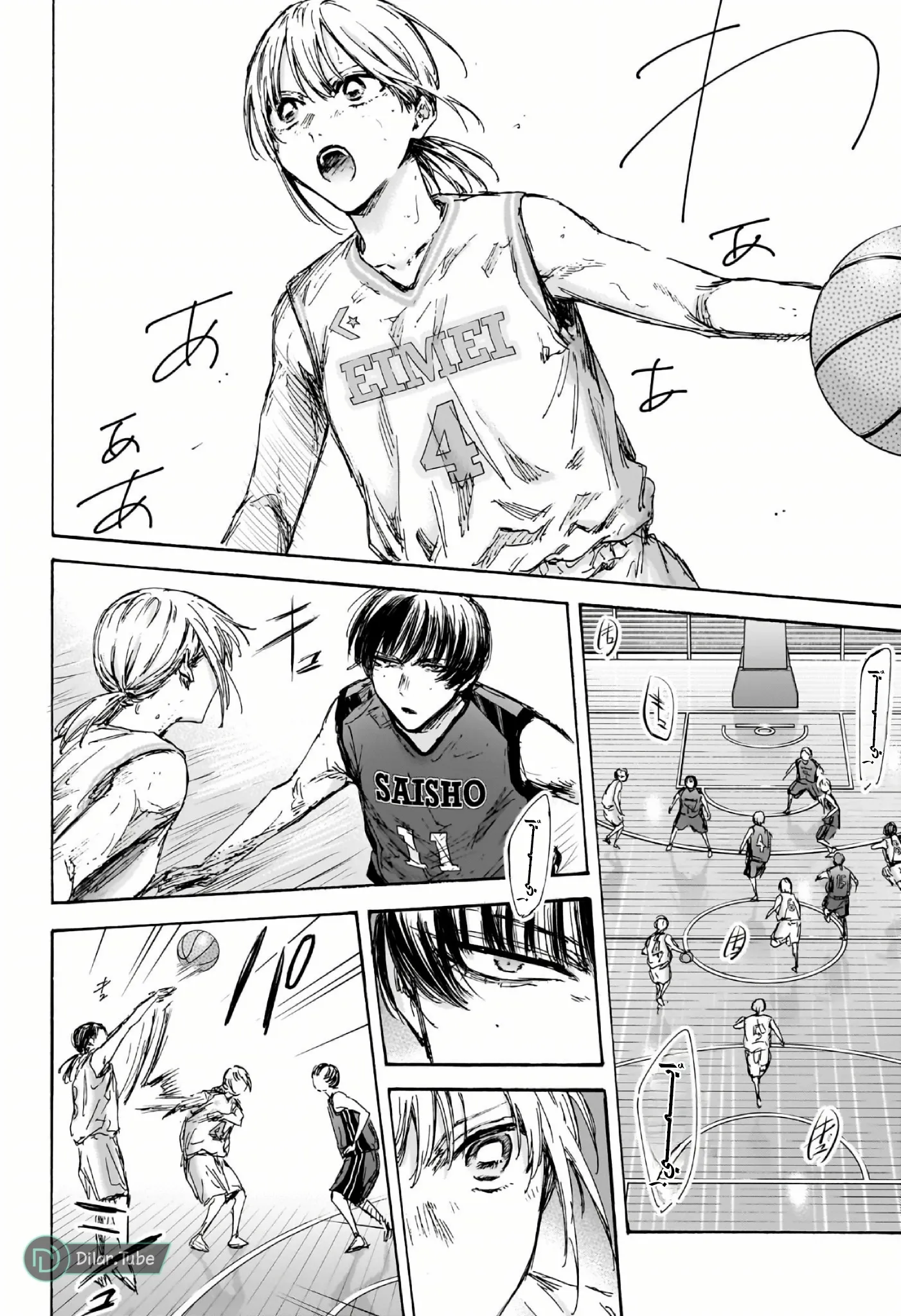 Read Blue Box AR Manga Online