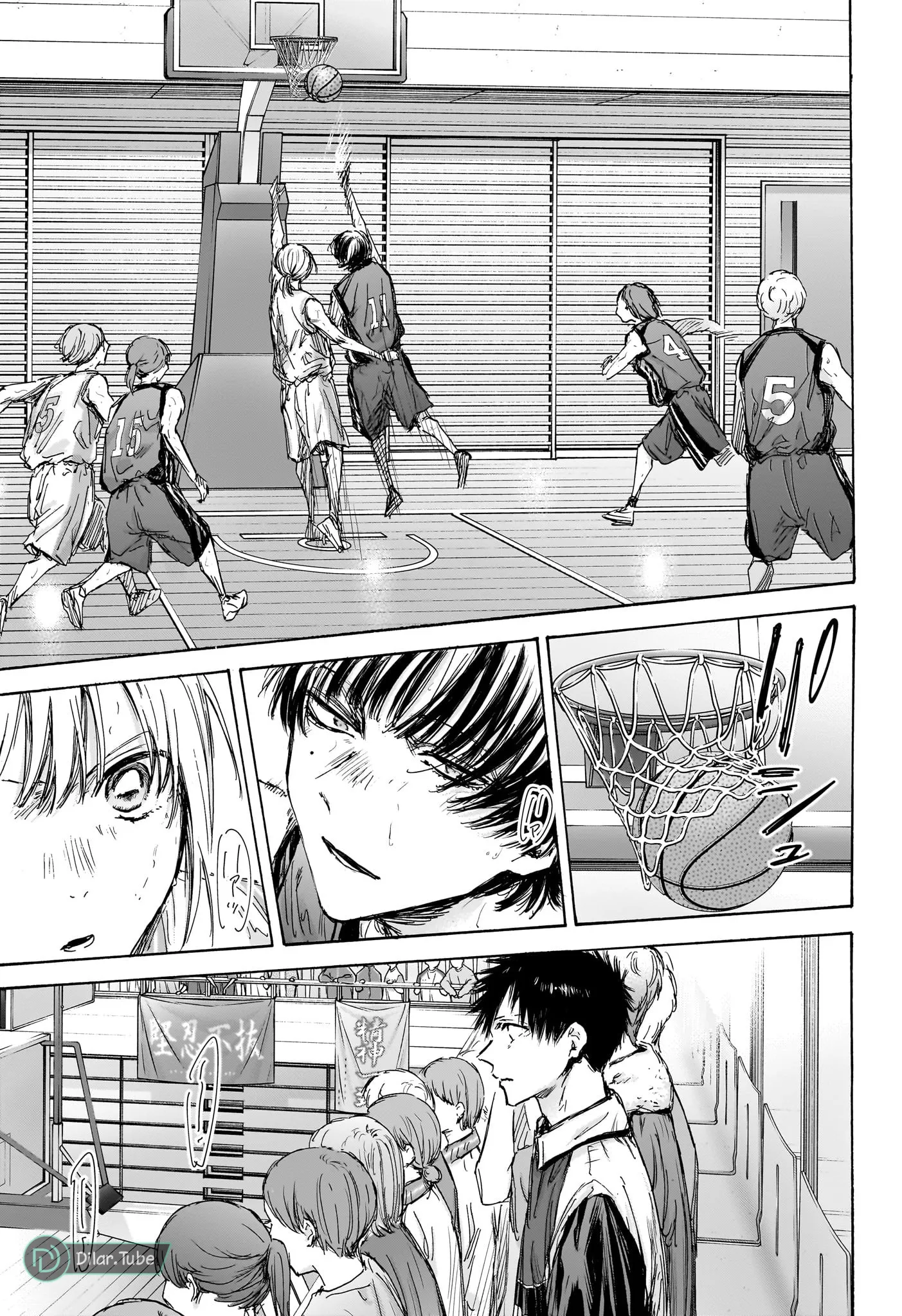 Read Blue Box AR Manga Online