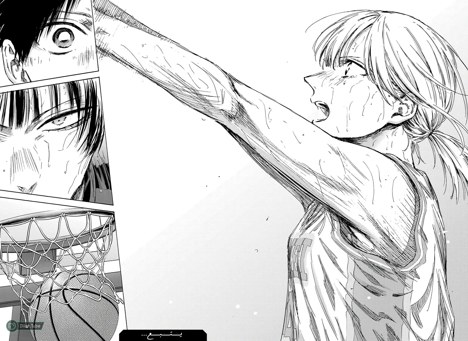 Read Blue Box AR Manga Online
