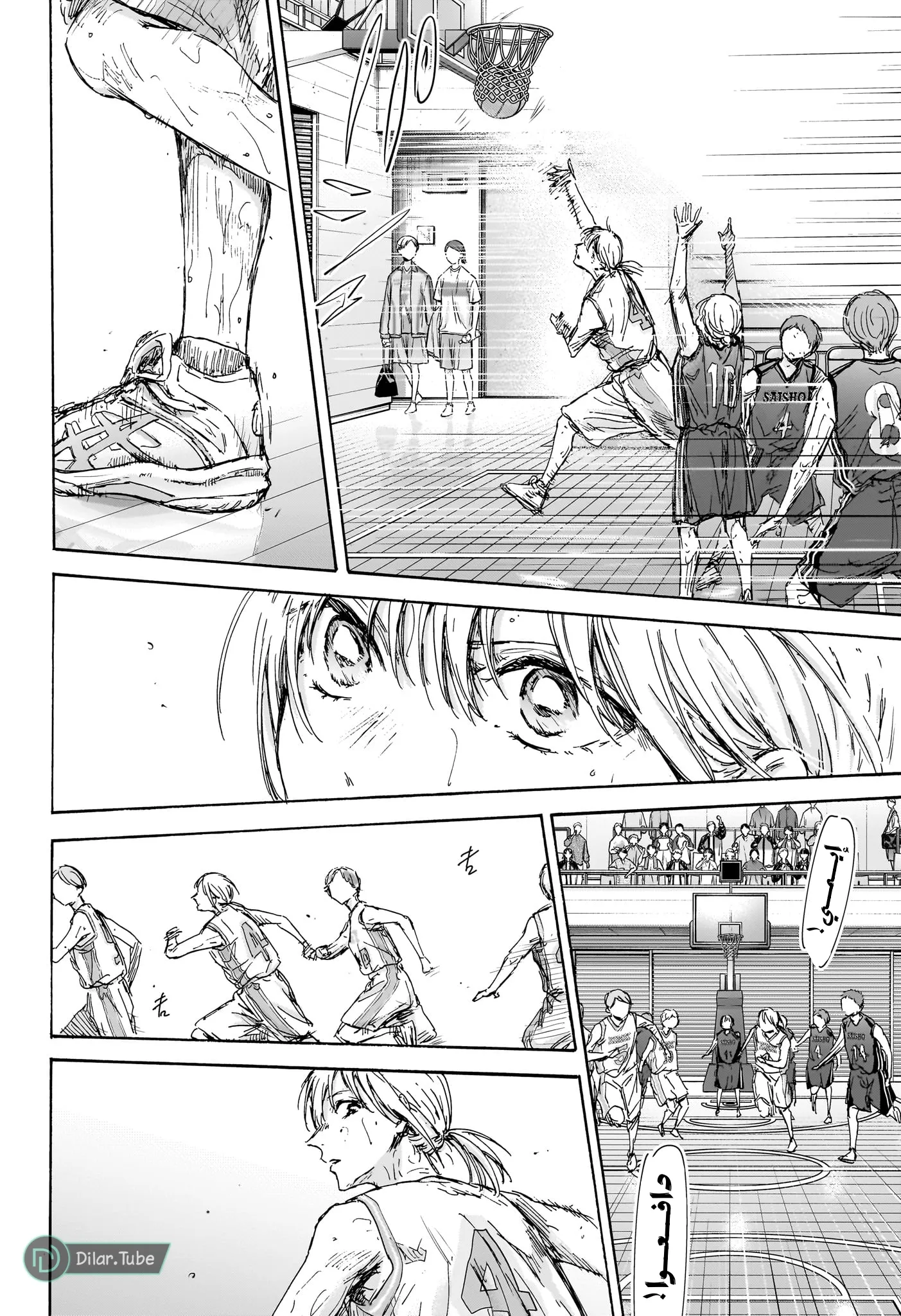 Read Blue Box AR Manga Online
