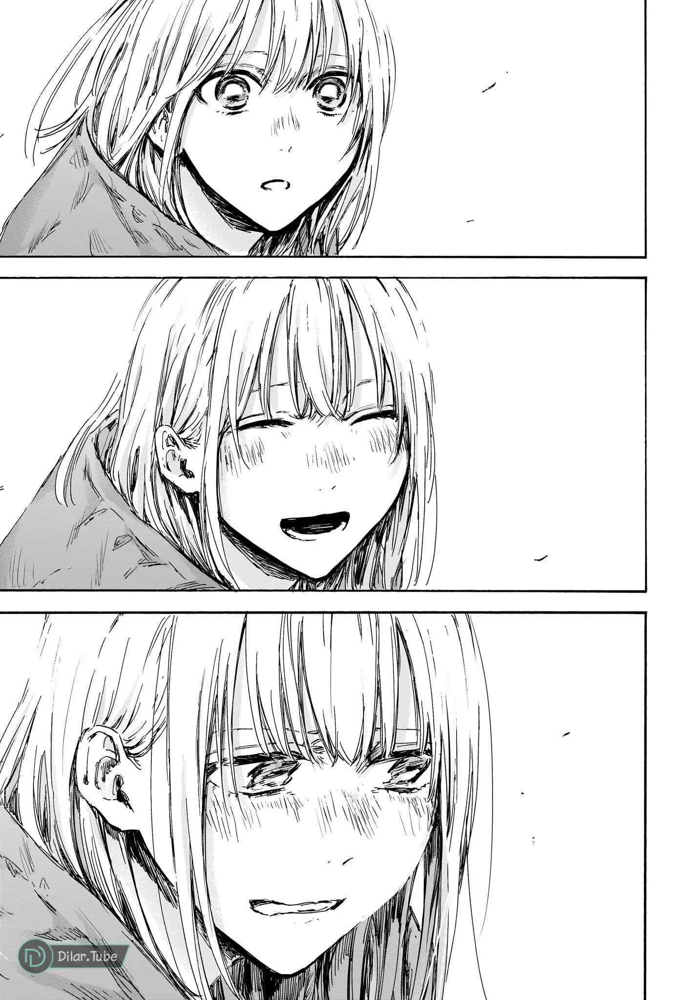 Read Blue Box AR Manga Online