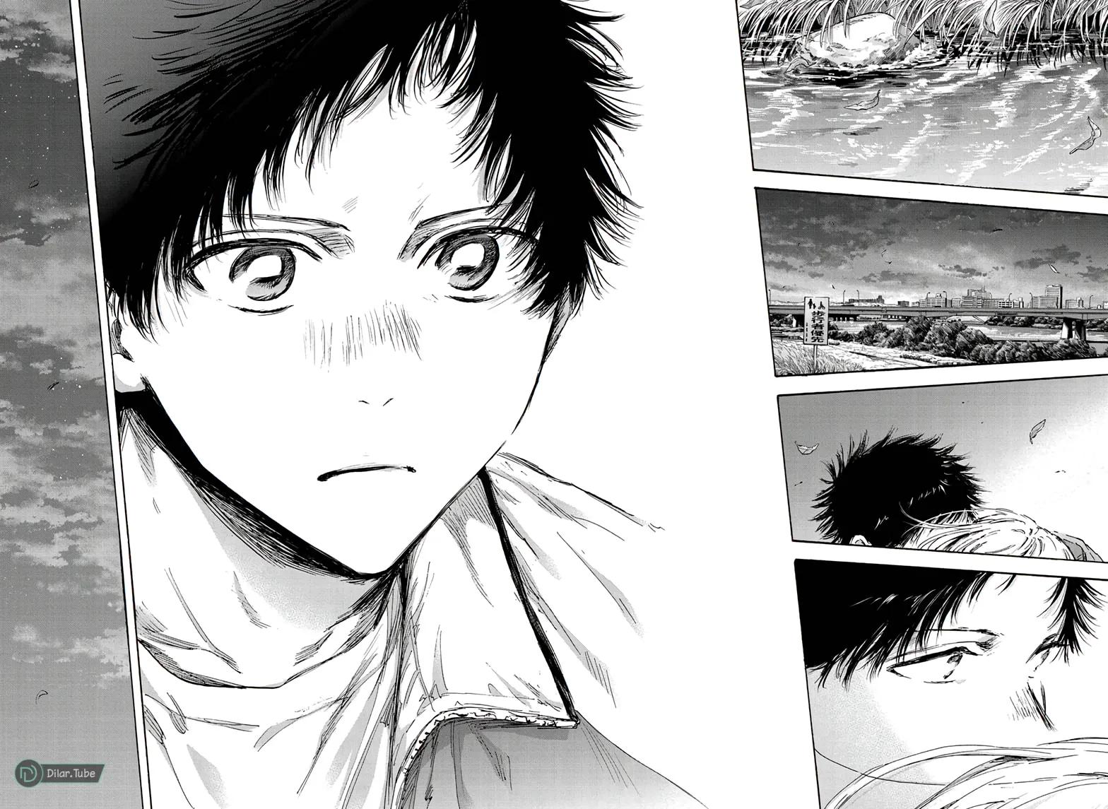 Read Blue Box AR Manga Online