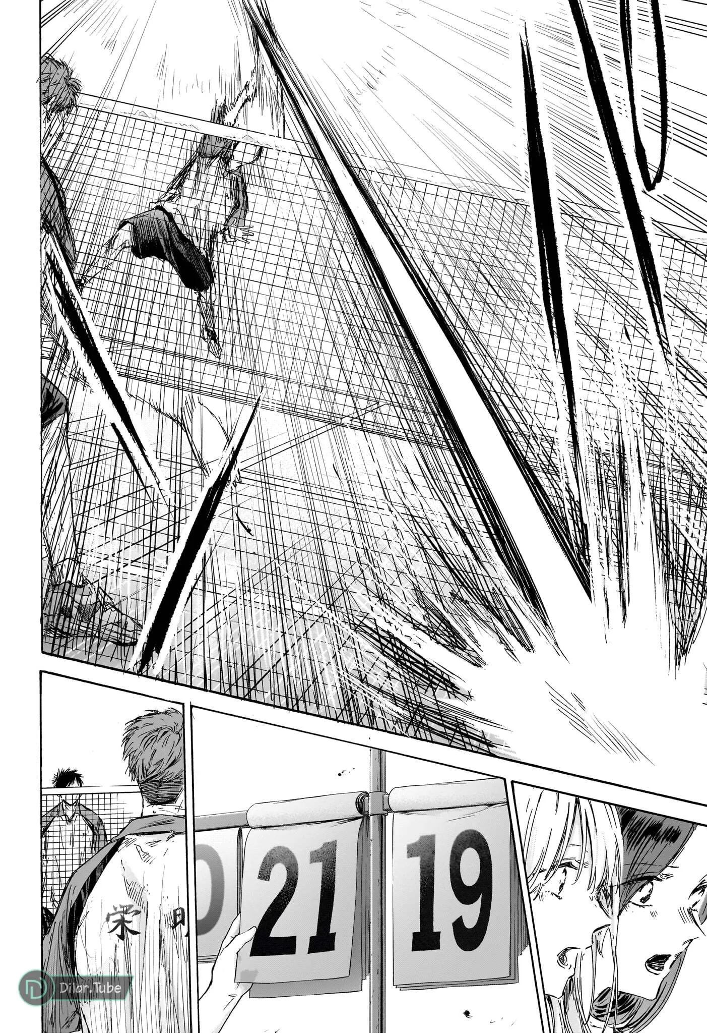 Read Blue Box AR Manga Online