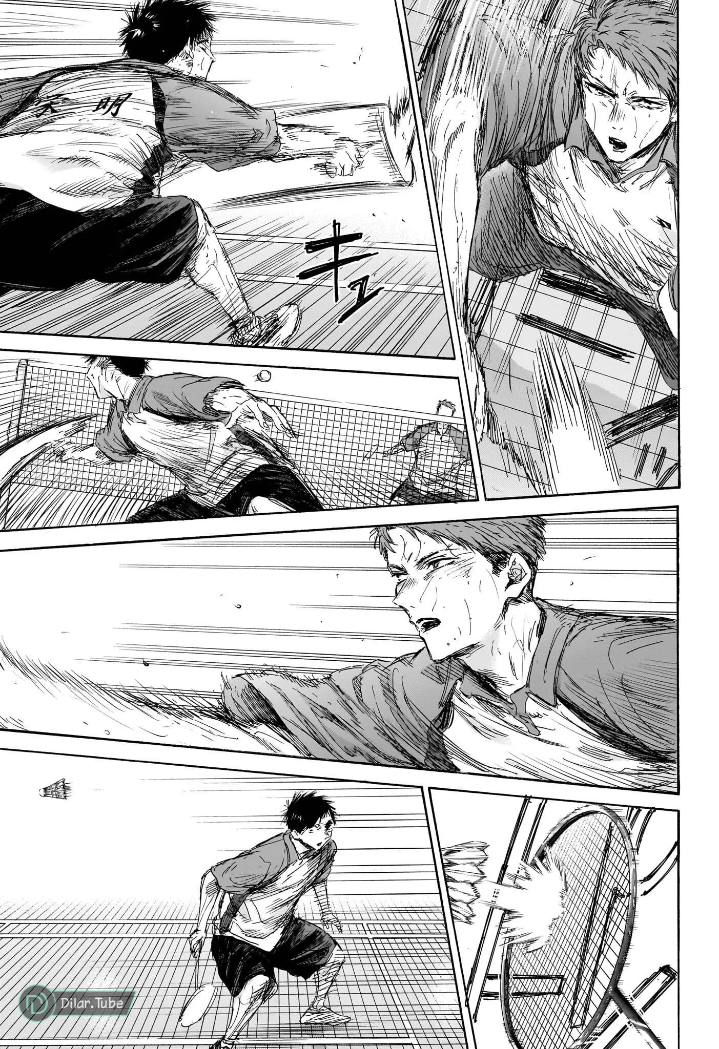 Read Blue Box AR Manga Online