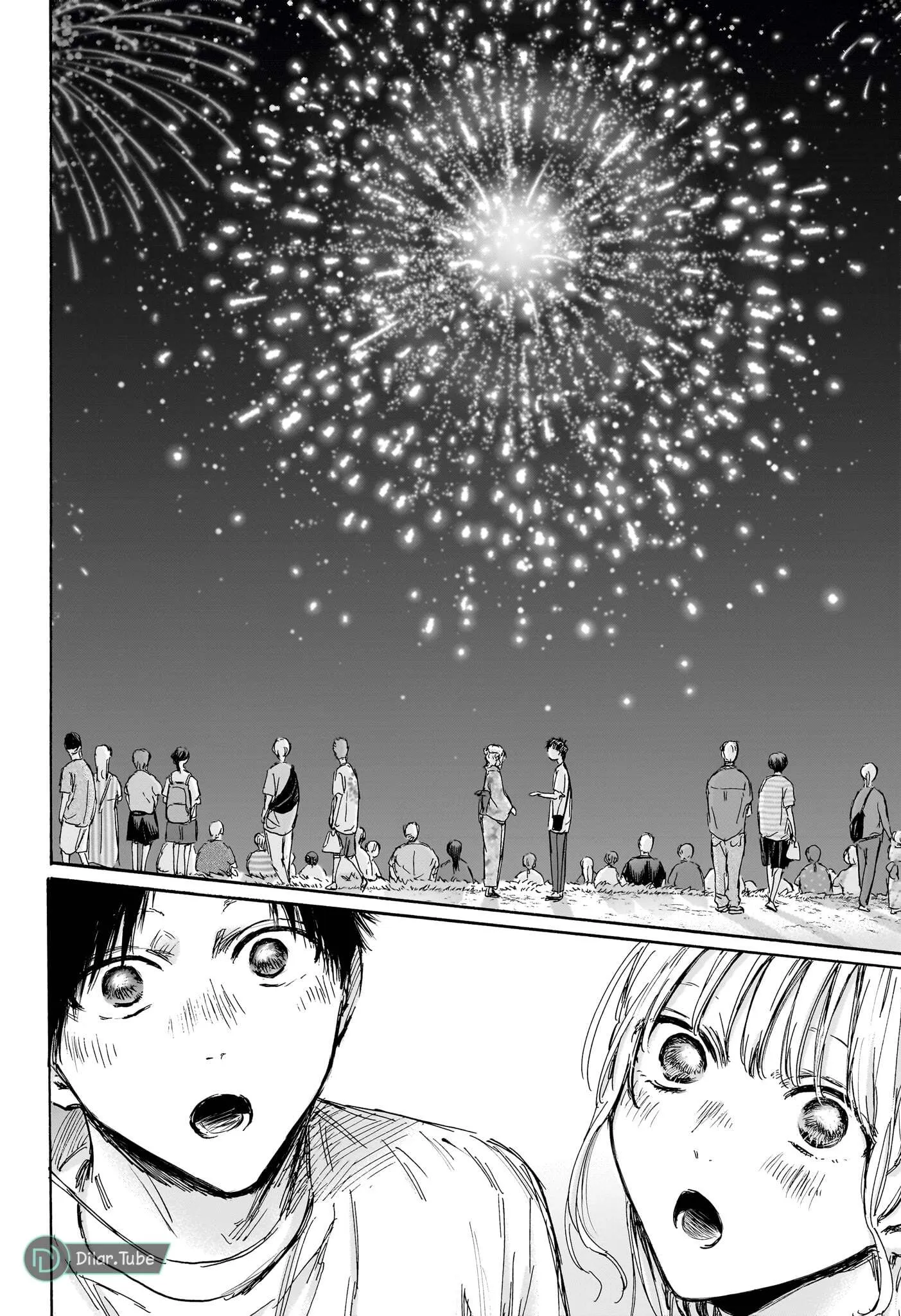Read Blue Box AR Manga Online
