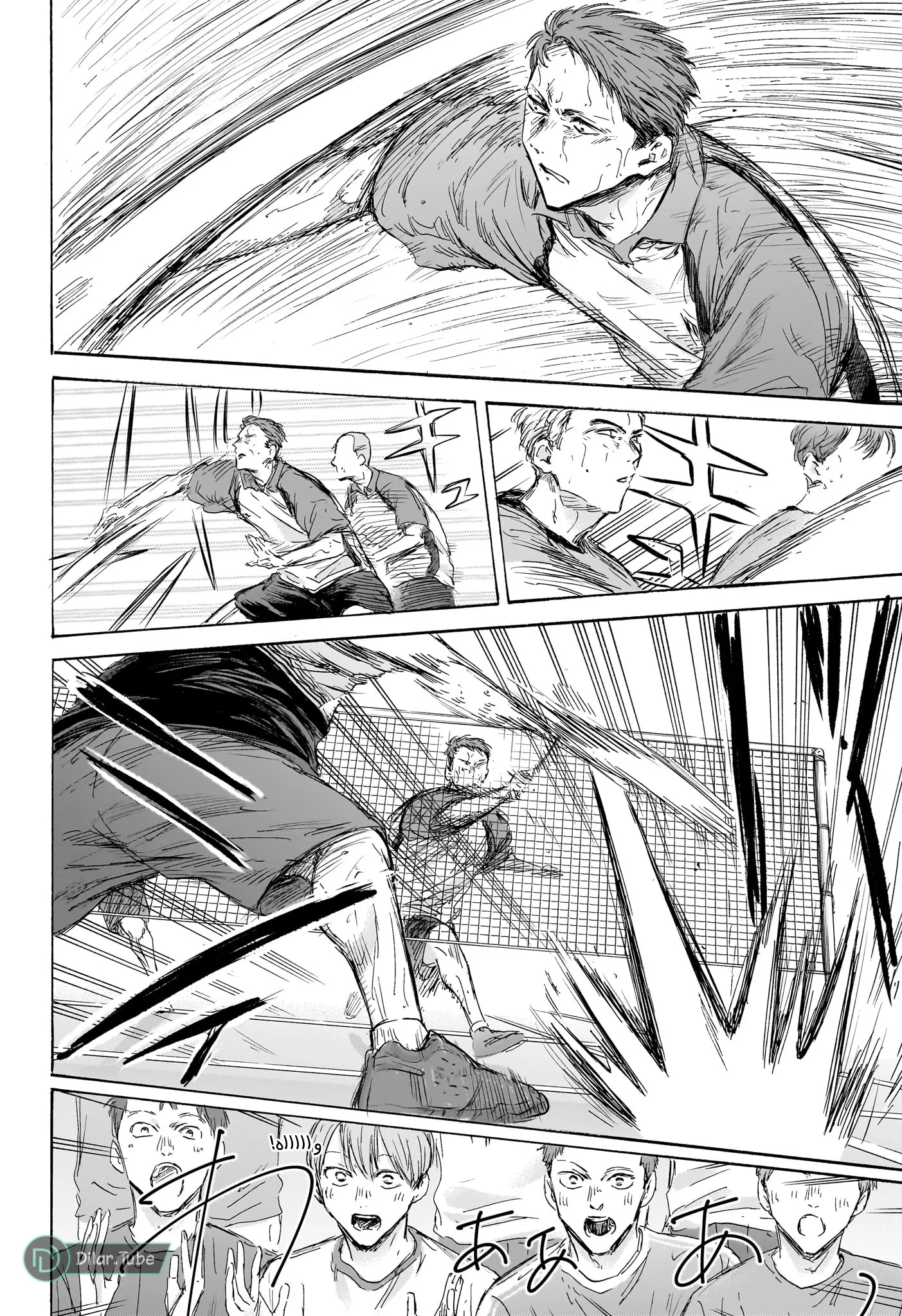 Read Blue Box AR Manga Online