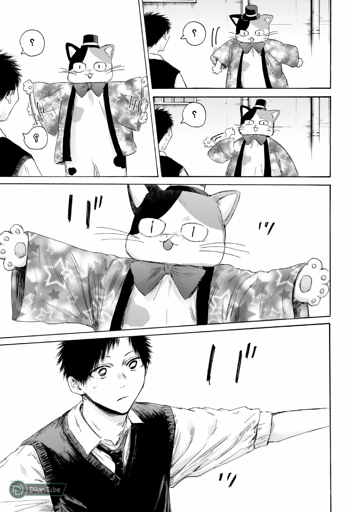 Read Blue Box AR Manga Online