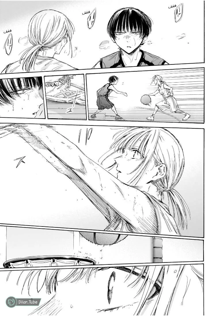 Read Blue Box AR Manga Online