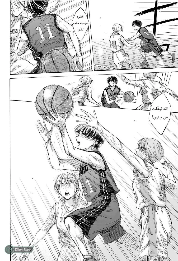 Read Blue Box AR Manga Online