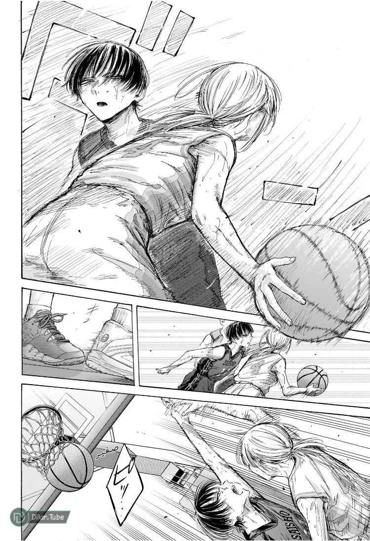 Read Blue Box AR Manga Online