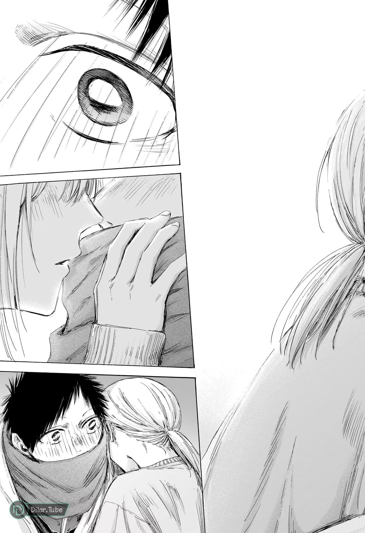 Read Blue Box AR Manga Online