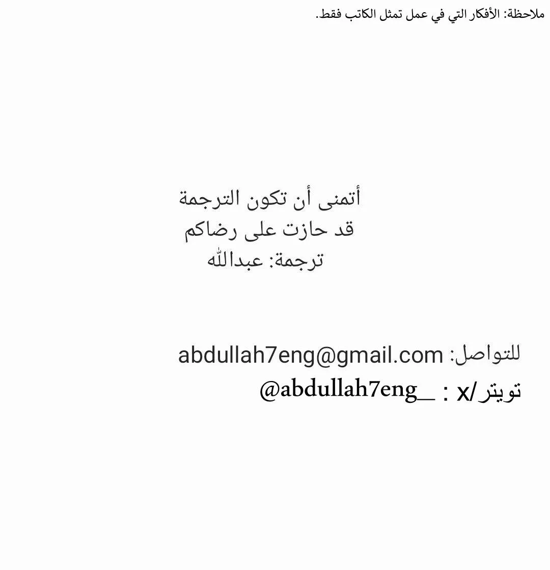 Read Blue Box AR Manga Online