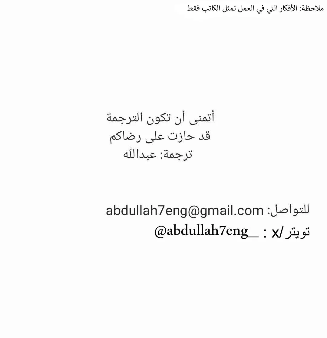Read Blue Box AR Manga Online