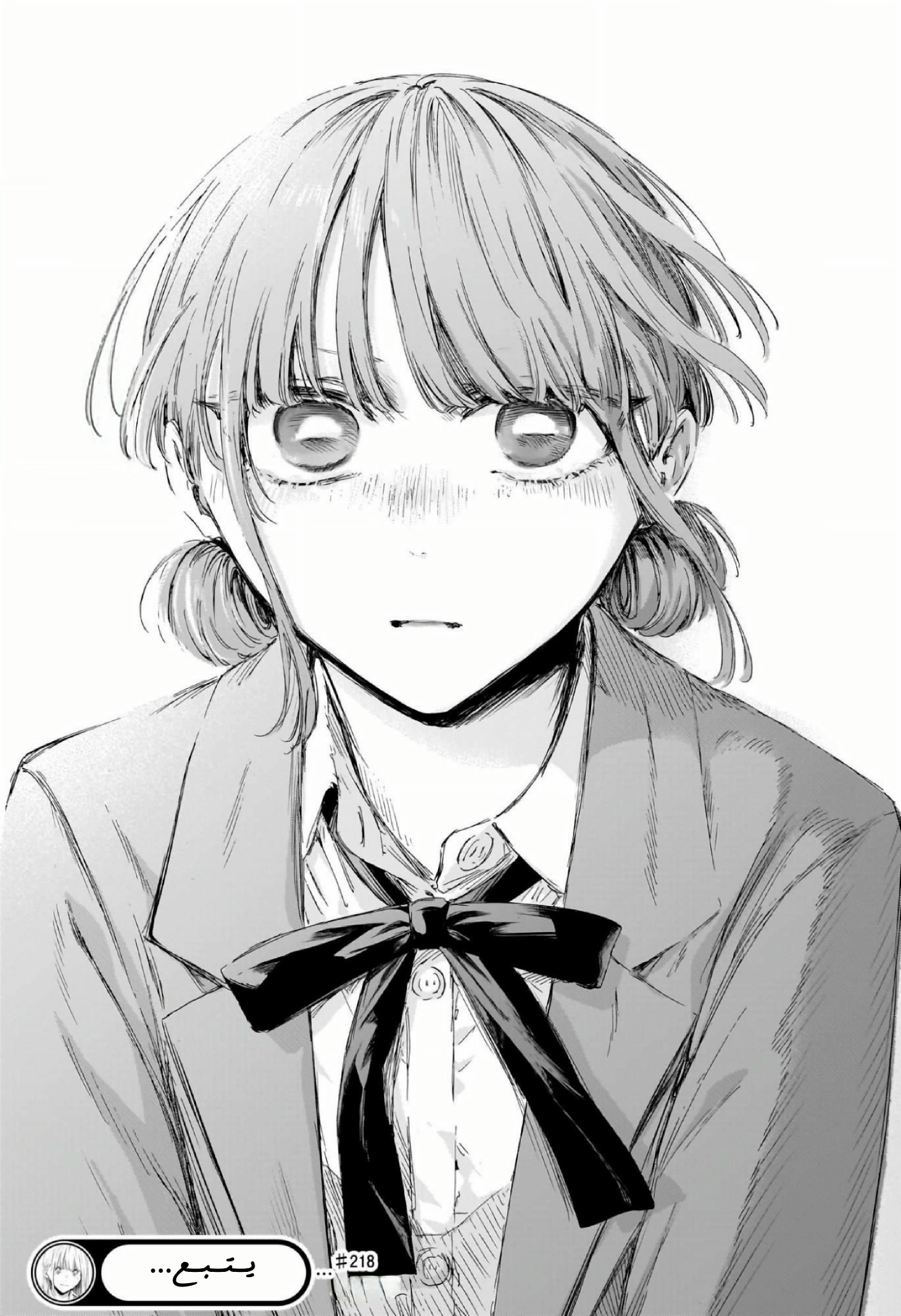 Read Blue Box AR Manga Online