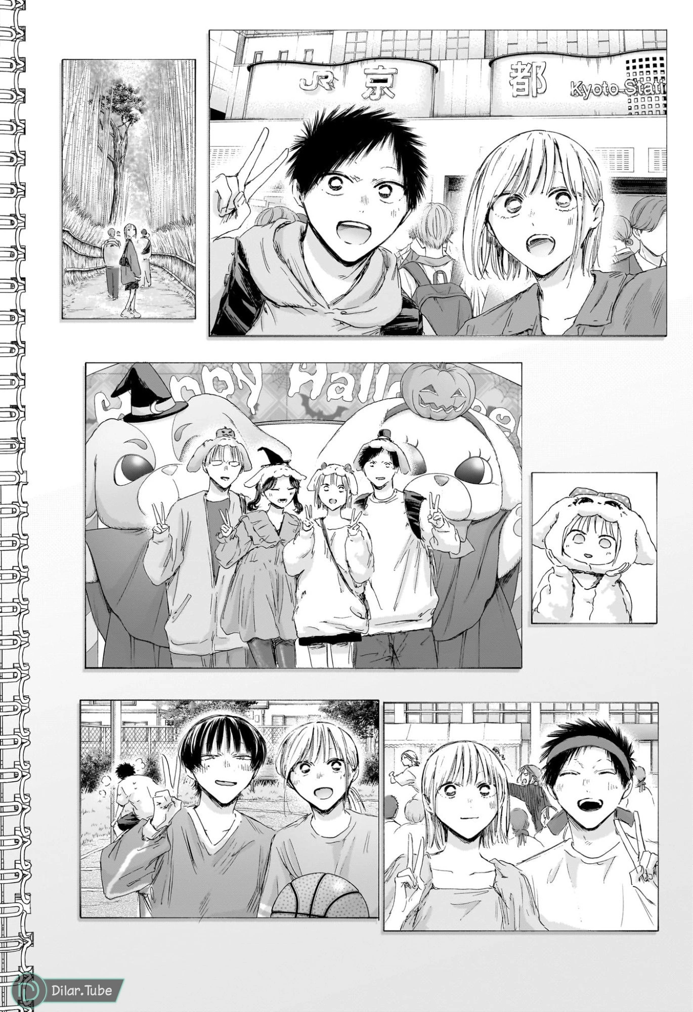 Read Blue Box AR Manga Online