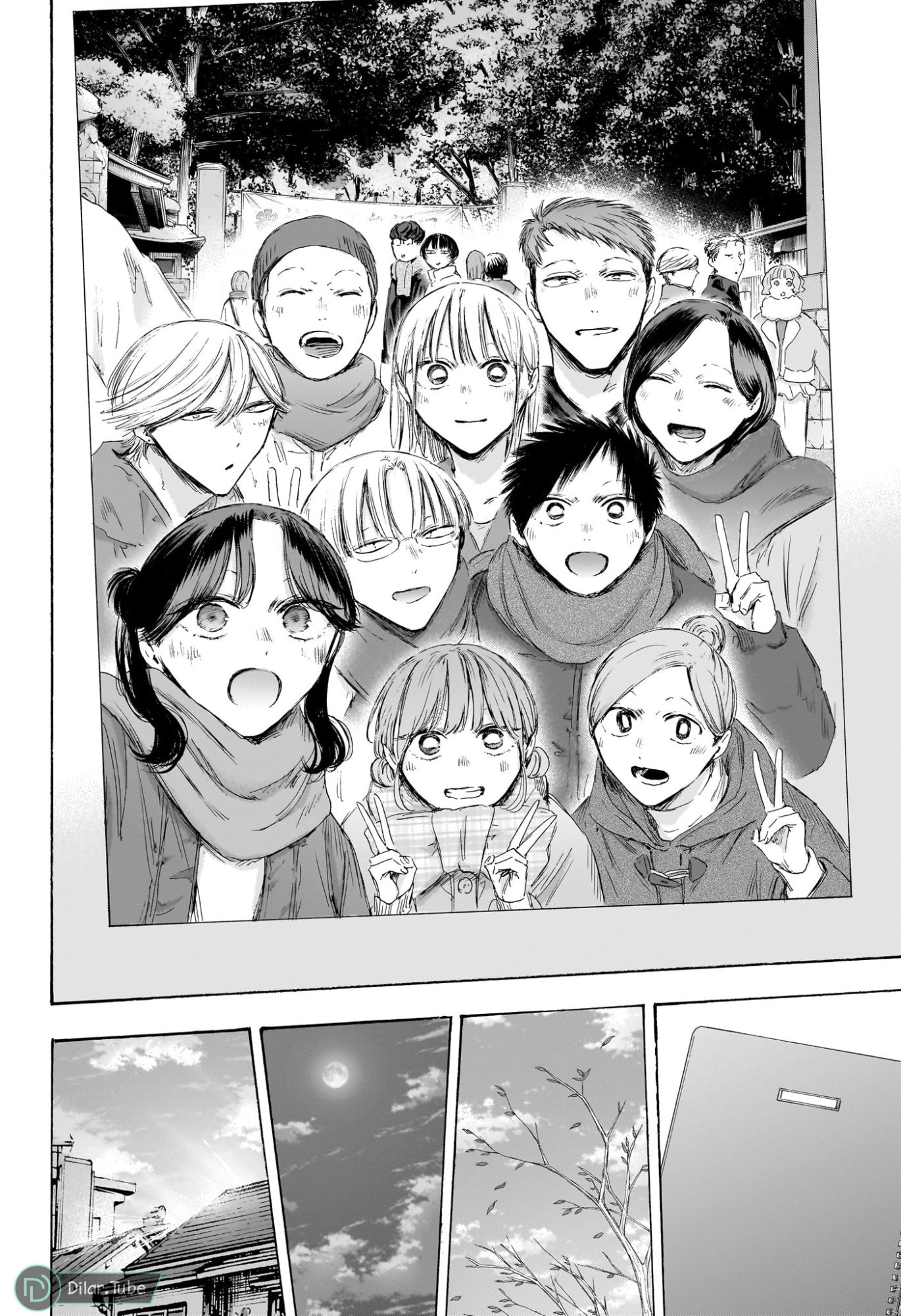 Read Blue Box AR Manga Online